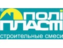 Полипласт