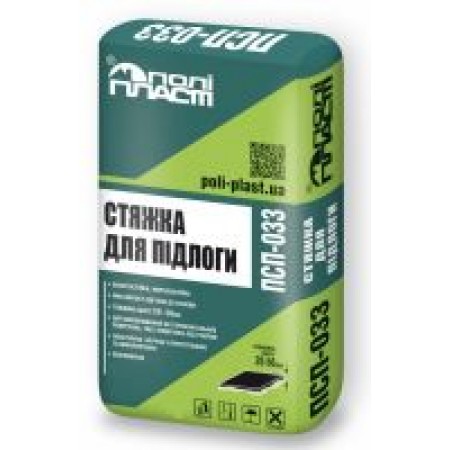 Суміші для стяжки підлоги