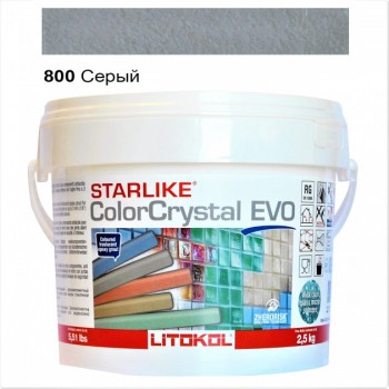Затирочная смесь двухкомпонентная Litokol Starlike® Color Кристалл EVO  800 СЕРЫЙ 2,5 кг