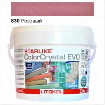 Затирочная смесь двухкомпонентная Litokol Starlike® Color Кристалл EVO 830 РОЗОВЫЙ 2,5 кг
