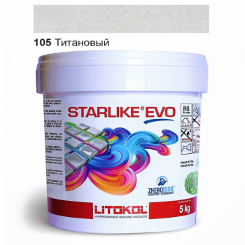 Затирочная смесь двухкомпонентная кислотостойкая эпоксидная Litokol Starlike®  EVO 105 ТИТАНОВЫЙ 5 кг