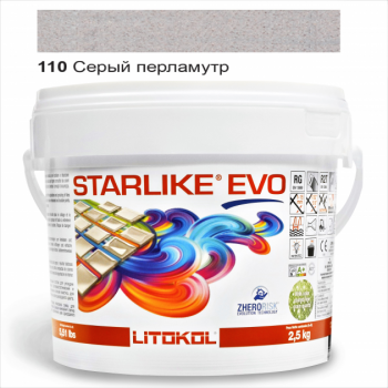 Затирочная смесь двухкомпонентная кислотостойкая эпоксидная Litokol Starlike®  EVO 110 СЕРЫЙ ПЕРЛАМУТР 2,5 кг