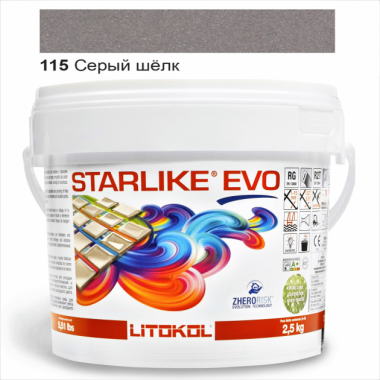 Затиральна  суміш двокомпонентна кислотостійка епоксидна Litokol Starlike® EVO  EVO 115 СІРИЙ ШОВК 2,5 кг