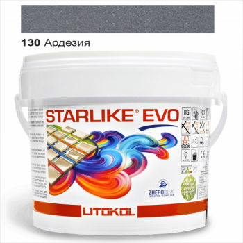 Затирочная смесь двухкомпонентная кислотостойкая эпоксидная Litokol Starlike®  EVO 130 АРДЕЗИЯ 2,5 кг
