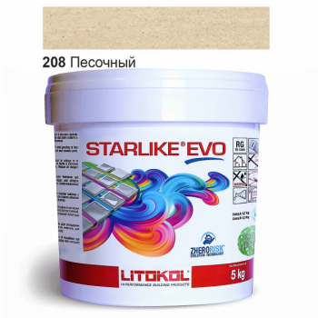 Затирочная смесь двухкомпонентная кислотостойкая эпоксидная Litokol Starlike®  EVO 208 ПЕСОЧНЫЙ 5 кг