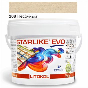 Затирочная смесь двухкомпонентная кислотостойкая эпоксидная Litokol Starlike®  EVO 208 ПЕСОЧНЫЙ 2,5 кг