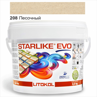 Затиральна  суміш двокомпонентна кислотостійка епоксидна Litokol Starlike® EVO  EVO 208 ПЕСОЧНЫЙ 2,5 кг