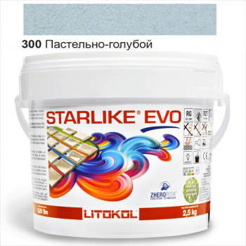 Затирочная смесь двухкомпонентная кислотостойкая эпоксидная Litokol Starlike®  EVO  300 ПАСТЕЛЬНО-ГОЛУБОЙ 5 кг