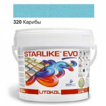 Затиральна  суміш двокомпонентна кислотостійка епоксидна Litokol Starlike® EVO  320 КАРІБИ 2,5 кг