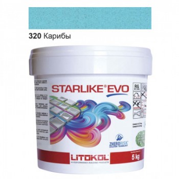 Затиральна  суміш двокомпонентна кислотостійка епоксидна Litokol Starlike® EVO  320 КАРІБ 5 кг