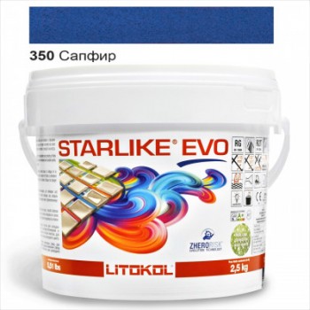 Затирочная смесь двухкомпонентная кислотостойкая эпоксидная Litokol Starlike®  EVO  350 САПФИР 2,5 кг