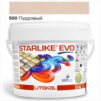 Затирочная смесь двухкомпонентная кислотостойкая эпоксидная Litokol Starlike®  EVO  500 ПУДРОВЫЙ 2,5 кг