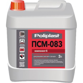 Затирка для швов для вентилируемых фасадов ПОЛИПЛАСТ ПСМ 083 бежевая (25 кг+3л) Затирка для швов для вентилируемых фасадов ПОЛИПЛАСТ ПСМ 083 бежевая (25 кг+3л)