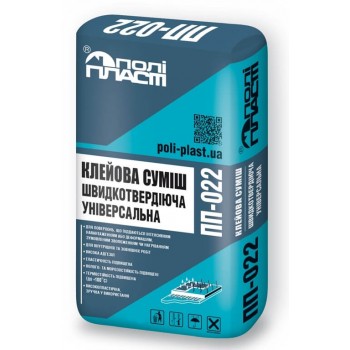 Клей для плитки  ПОЛИПЛАСТ ПП-022 EXPRESS 25 кг 