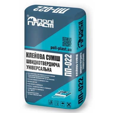 Клей для плитки  ПОЛИПЛАСТ ПП-022 EXPRESS 25 кг 