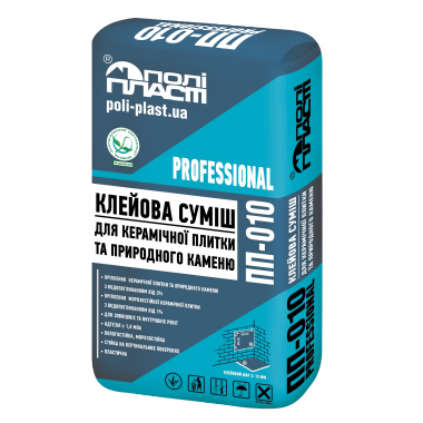 Клей для плитки   ПОЛІПЛАСТ  ПП-010 PROFESSIONAL 25 кг 