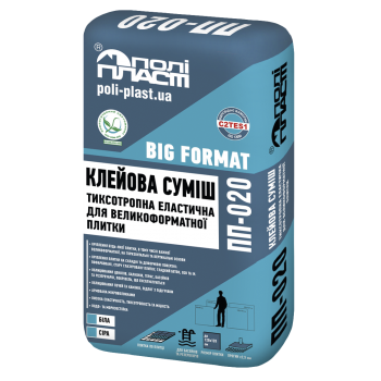 Клей для  великоформатної плитки  ПОЛИПЛАСТ ПП-020 BIG FORMAT  25 кг 