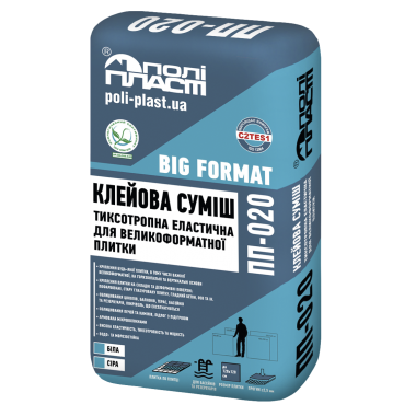 Клей для  великоформатної плитки  ПОЛИПЛАСТ ПП-020 BIG FORMAT білий  25 кг 