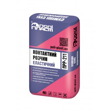  Эластичный контактный раствор  ПОЛИПЛАСТ ПРР-211 25 кг