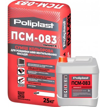 Затирка для швов для вентилируемых фасадов ПОЛИПЛАСТ ПСМ 083 бежевая (25 кг+3л) Затирка для швов для вентилируемых фасадов ПОЛИПЛАСТ ПСМ 083 бежевая (25 кг+3л)