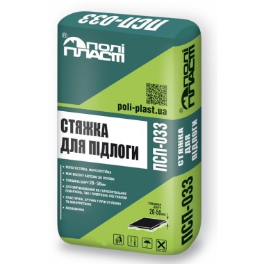 Стяжка для підлоги ПОЛІПЛАСТ ПСП-033 25 кг